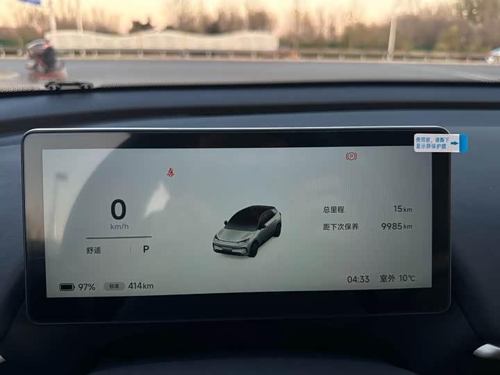 BAIC Arcfox T1 2025 2025款 425 PRO