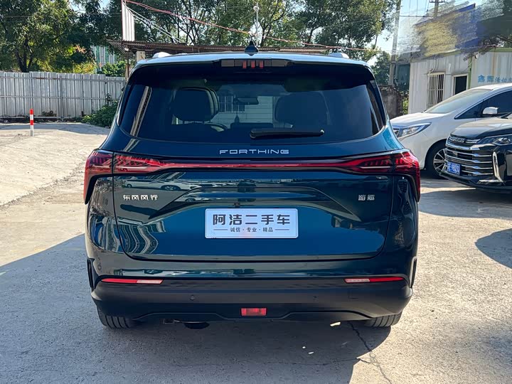 Dongfeng Forthing Yacht 2022 2022款 1.5T DCT逐浪版