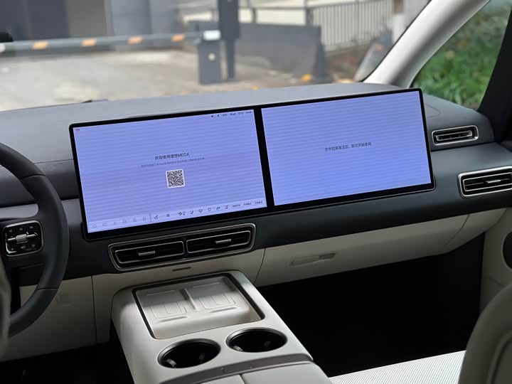 LiXiang Mega 2025 2025款 Home 家庭特别版