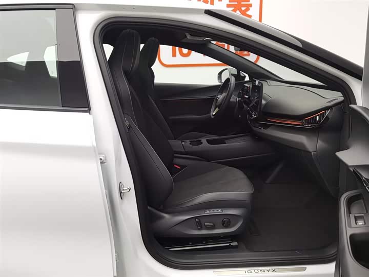 Volkswagen ID.Unyx 2024 2024款 Pro 长续航版