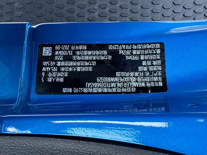 Jeep Wrangler Hybrid 2021 2021款 四门 2.0T 4xe 撒哈拉