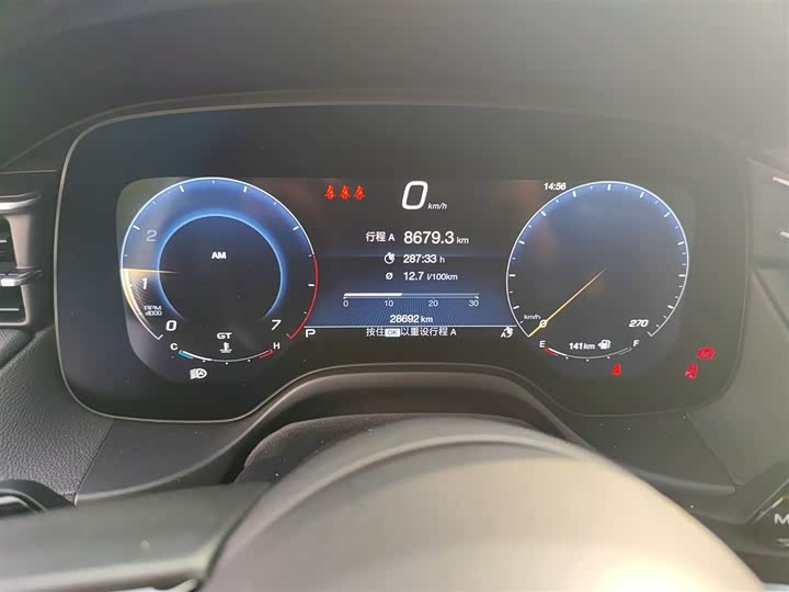 Maserati Grecale 2023 2023款 2.0T GT