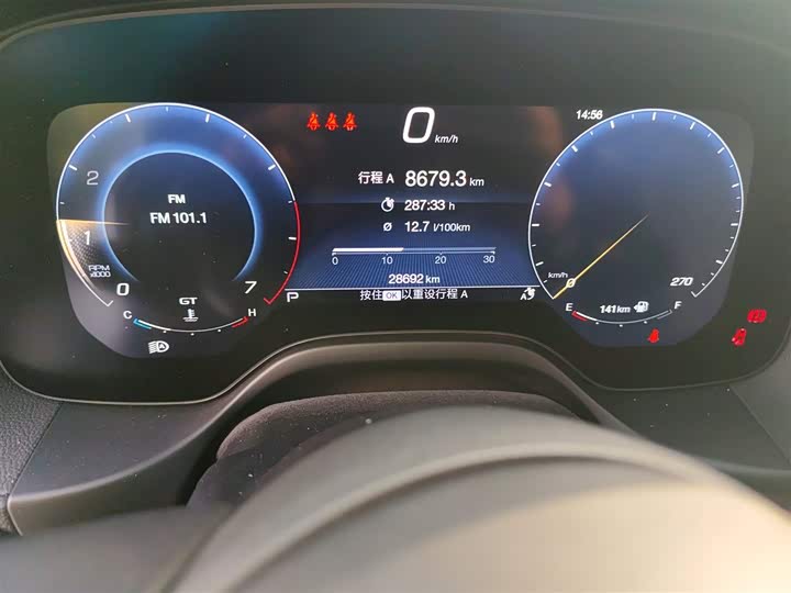 Maserati Grecale 2023 2023款 2.0T GT