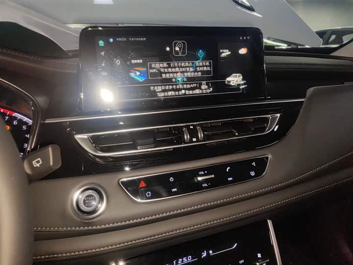 Changan CS75 2024 2024款 畅享版 1.5T DCT豪华型