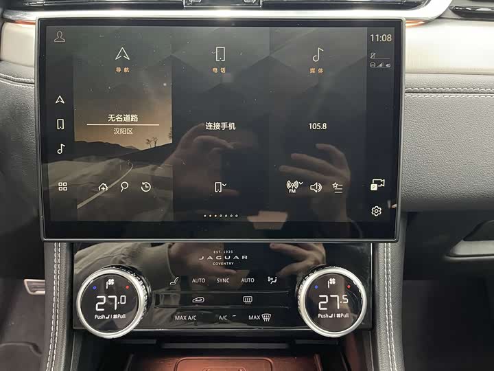 Jaguar F-Pace 2024 2024款 P250 R-Dynamic SE