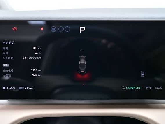 XPeng X9 2025 2025款 纯电 740超长续航 Max