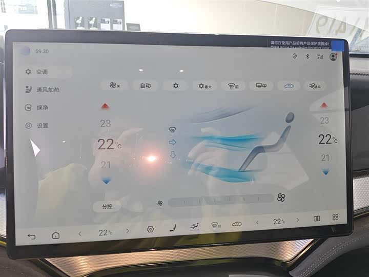 BYD Seal 07 DM-i Hybrid 2025 2025款 DM-i 1.5L 125km 豪华型