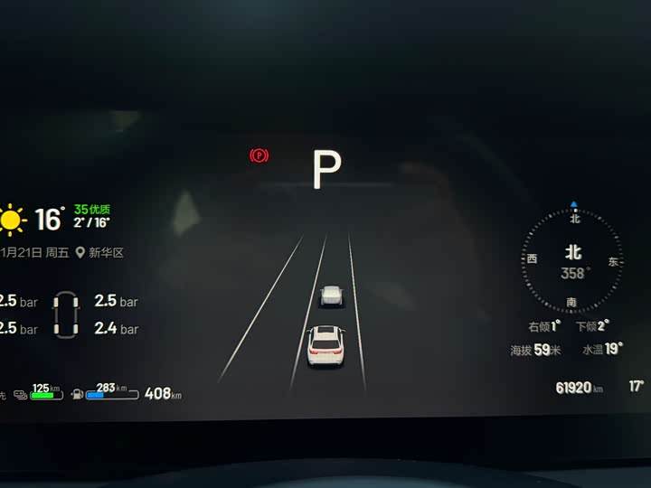 LiXiang One 2021 2021款 增程6座版