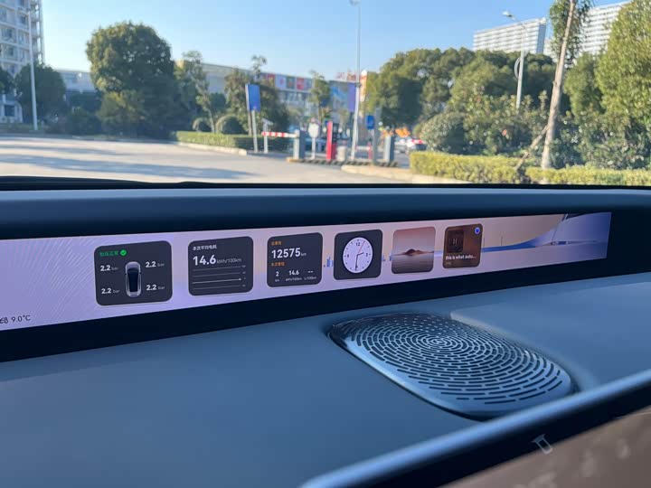 Avatr 12 2025 2025款 Ultra增程版