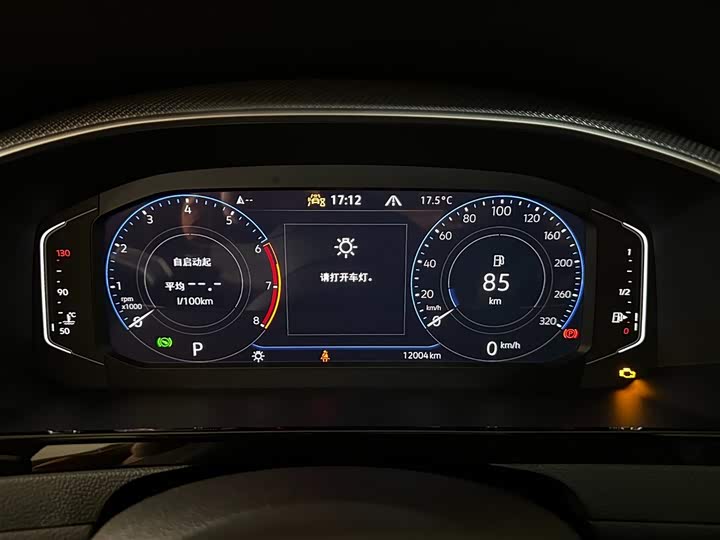 Volkswagen CC 2024 2024款 380TSI 夺目 众享款