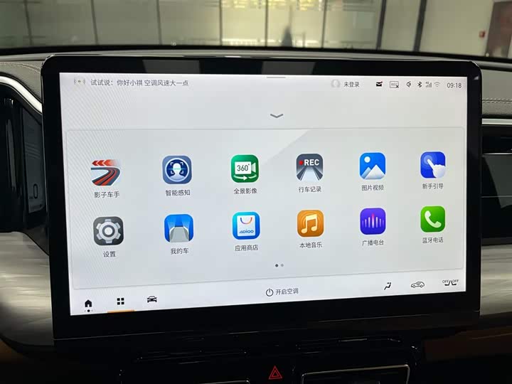 GAC Trumpchi GS8 2024 2024款 领航系列 2.0TGDI 四驱豪华智联版