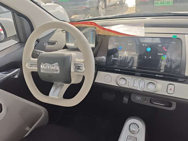 Changan Qiyuan (Nevo) Lumin 2026 2026款 宝藏版 205km 酷爱米 宁德