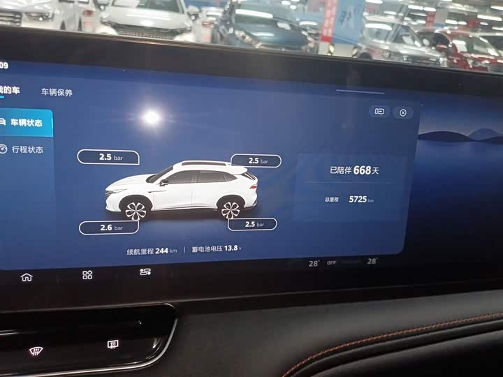 Roewe RX5 Hybrid 2023 2023款 eRX5 超混尊荣版