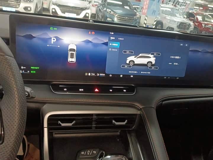 Roewe RX5 Hybrid 2023 2023款 eRX5 超混尊荣版