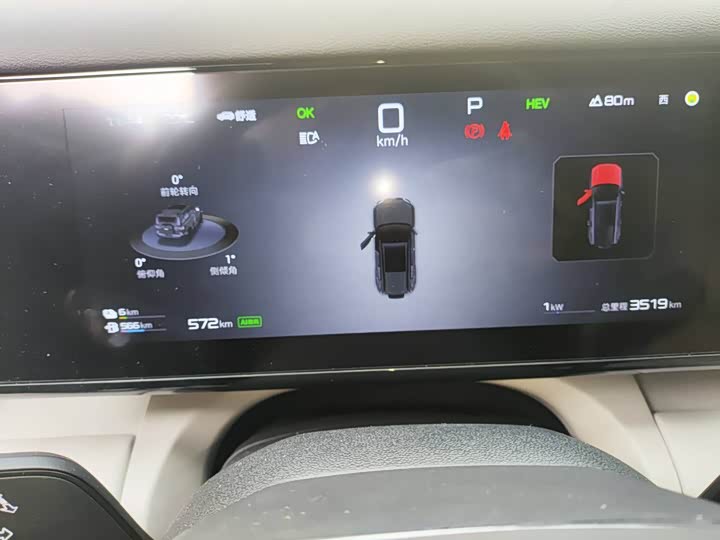 BYD FangChengBao Titanium 7 (Tai 7) 2025 2025款 190KM四驱Max版