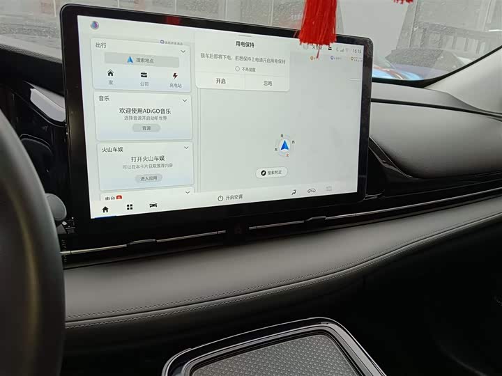GAC Aion S Plus 2023 2023款 70 乐享版 三元锂
