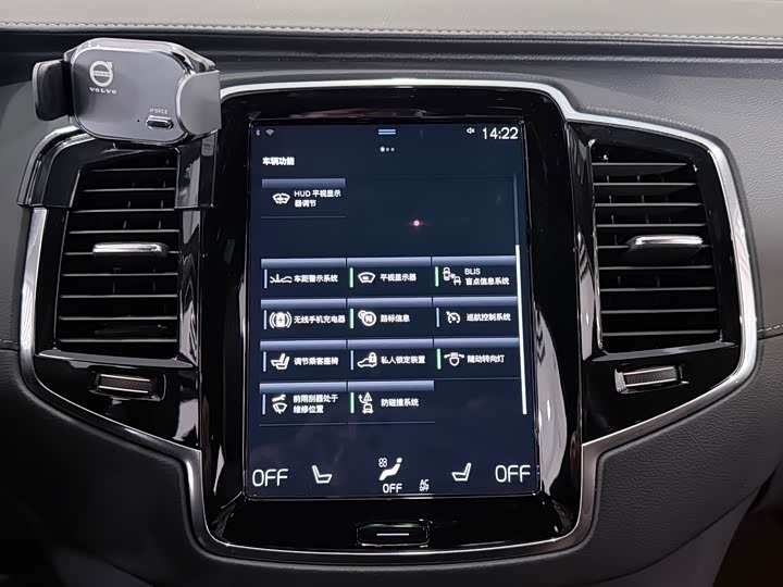 Volvo XC90 Hybrid 2021 2021款 E驱混动 T8 智尊豪华版 7座