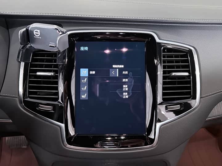 Volvo XC90 Hybrid 2021 2021款 E驱混动 T8 智尊豪华版 7座