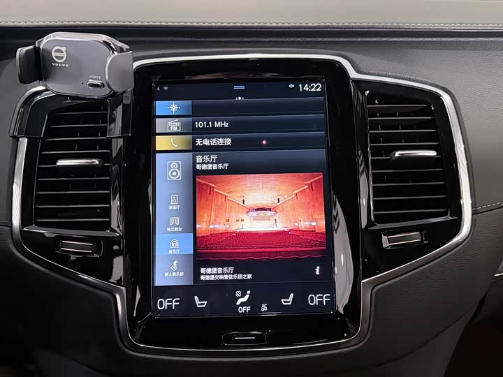 Volvo XC90 Hybrid 2021 2021款 E驱混动 T8 智尊豪华版 7座