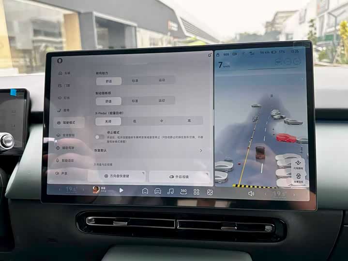 XPeng F57 2024 2024款 限定版 Max