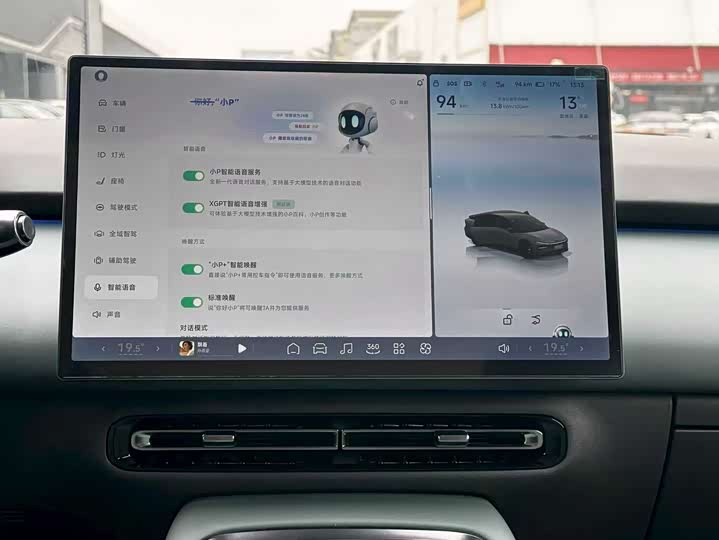 XPeng F57 2024 2024款 限定版 Max
