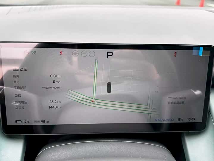 XPeng F57 2024 2024款 限定版 Max