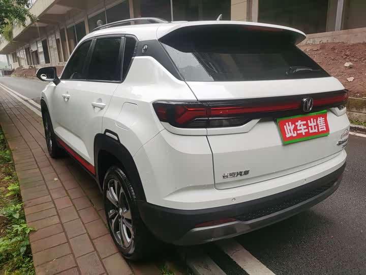 Changan CS35 Plus 2023 2023款 畅享版 1.4T DCT豪华型