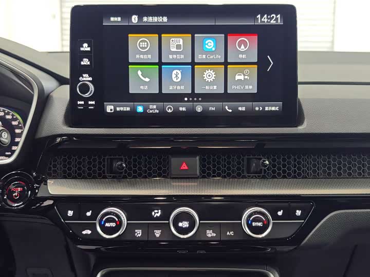 Honda Breeze Hybrid 2023 2023款 e:PHEV 至尊版