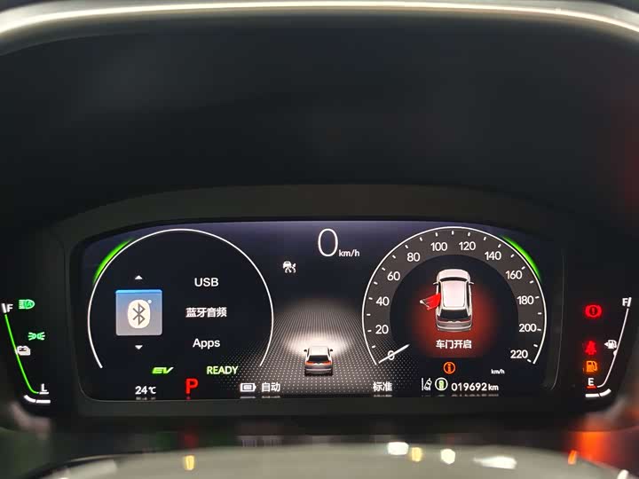 Honda Breeze Hybrid 2023 2023款 e:PHEV 至尊版