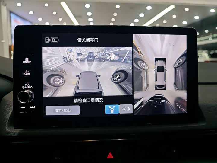Honda Breeze Hybrid 2023 2023款 e:PHEV 至尊版