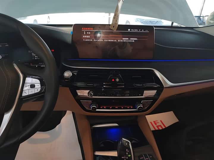 BMW 6 Series GT 2022 2022款 630i 豪华设计套装