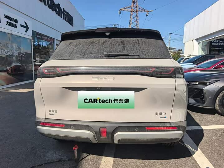 BYD Sea Lion 07 DM-i Hybrid 2025 2025款 150 领航版