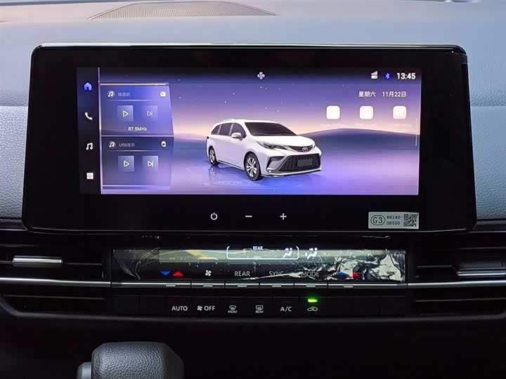 Toyota Granvia 2024 2024款 2.5L混动 豪华版