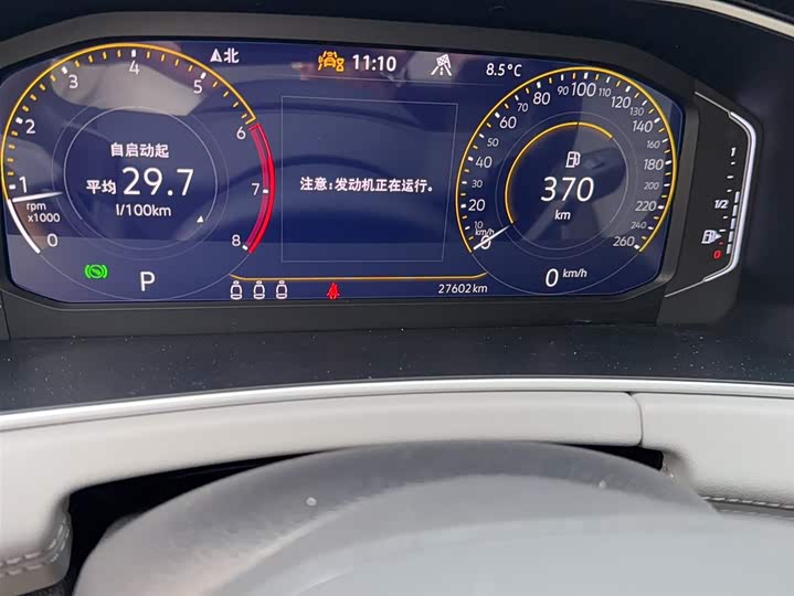 Volkswagen Tayron X 2023 2023款 330TSI 两驱尊贵高能版