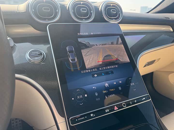 Mercedes-Benz CLE-Class 2025 2025款 CLE 260 轿跑车