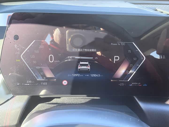 BMW X1 2025 2025款 sDrive25Li M运动套装