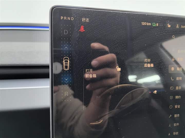 Tesla Model 3 2023 2023款 长续航全轮驱动版