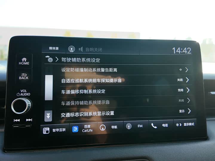 Honda Vezel 2023 2023款 1.5L CVT豪华版