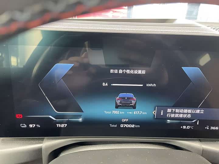 BMW i4 2022 2022款 M50