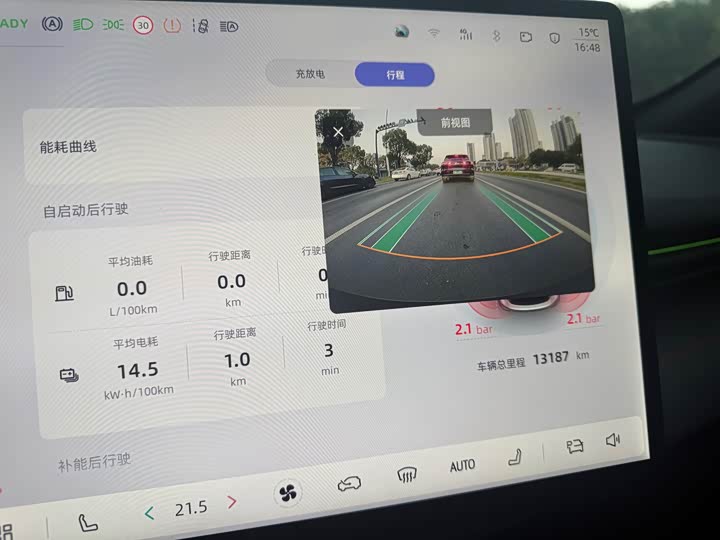 Changan Deepal S05 2024 2024款 200Ultra增程远航版