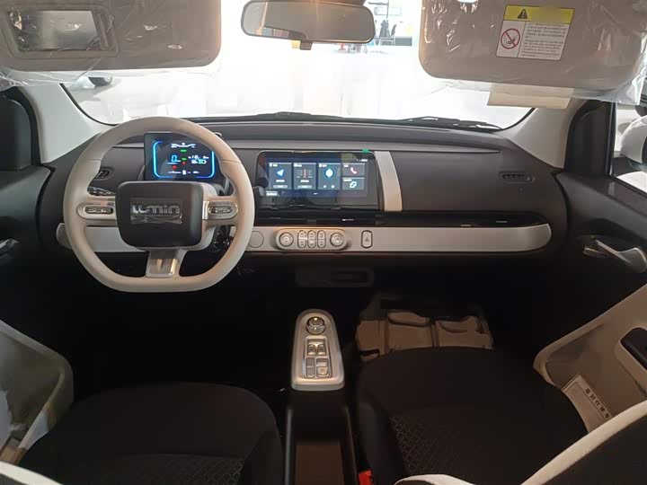 Changan Qiyuan (Nevo) Lumin 2026 2026款 宝藏版 205km 酷爱米 宁德