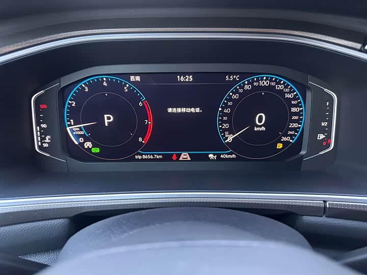 Volkswagen T-Roc 2023 2023款 300TSI DSG两驱星光版