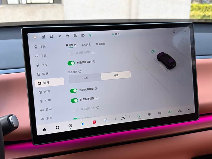Leapmotor C16 2024 2024款 增程 200激光雷达版