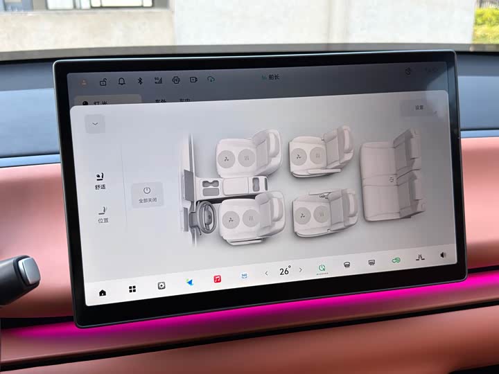 Leapmotor C16 2024 2024款 增程 200激光雷达版