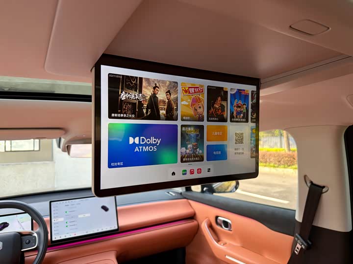 Leapmotor C16 2024 2024款 增程 200激光雷达版