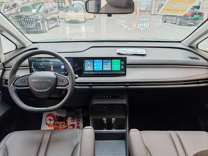 Maxus Mifa 7 2024 2024款 超混 长续航版 畅享版