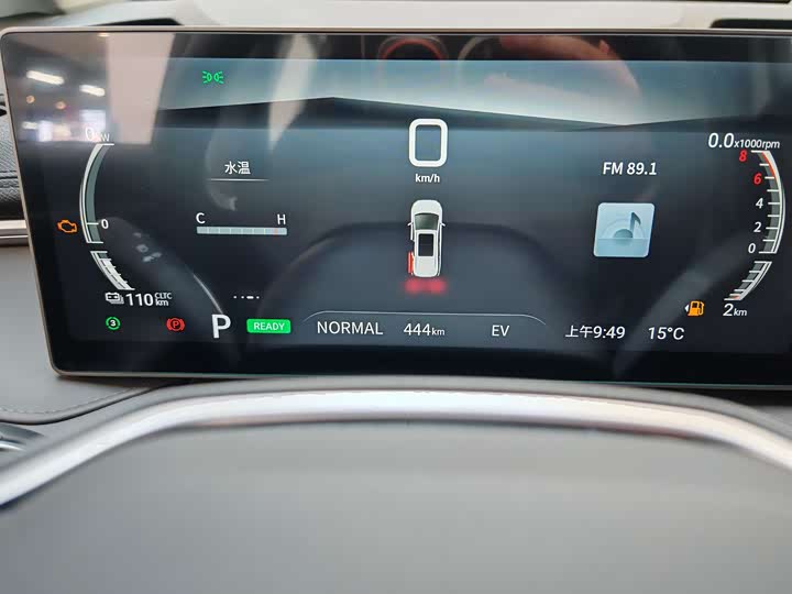 Maxus Mifa 7 2024 2024款 超混 长续航版 畅享版