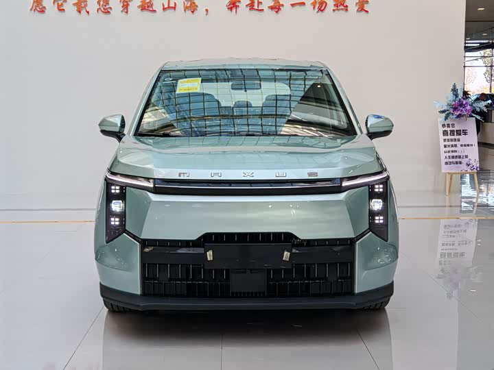 Maxus Mifa 7 2024 2024款 超混 长续航版 畅享版