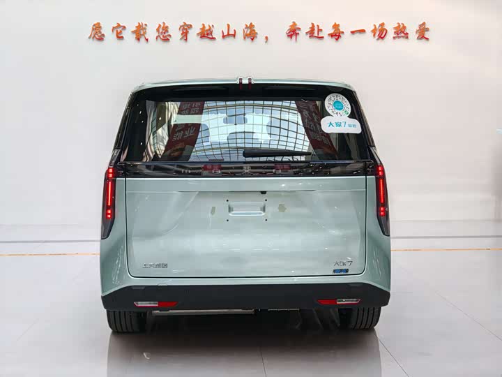 Maxus Mifa 7 2024 2024款 超混 长续航版 畅享版