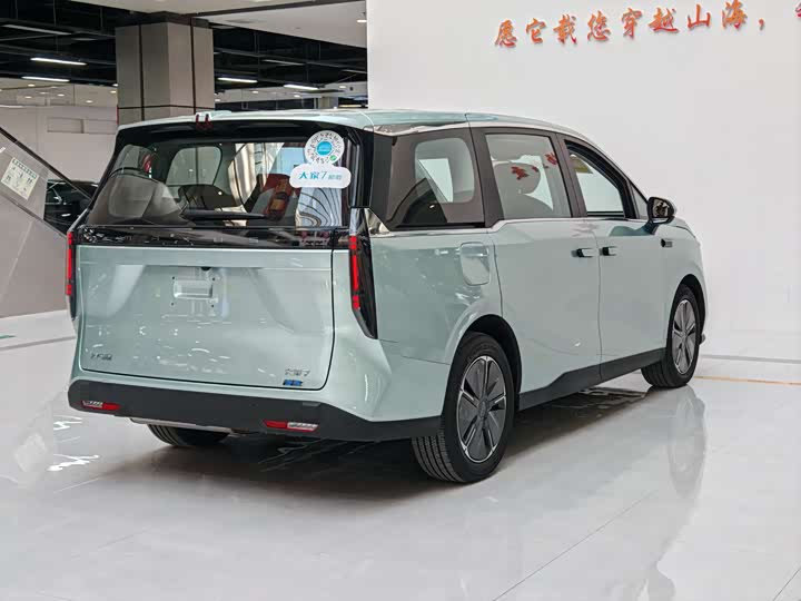 Maxus Mifa 7 2024 2024款 超混 长续航版 畅享版